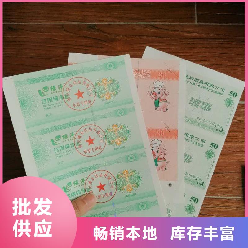 玩具代金券-玩具代金券报价