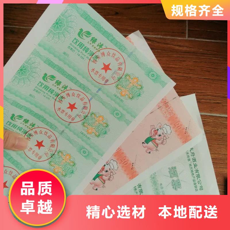 饮品代金券-饮品代金券报价