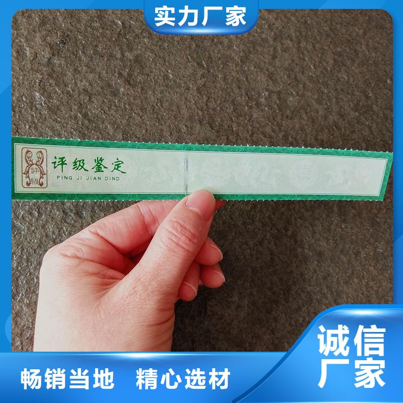 评级币标签包装盒印刷厂家同行低价