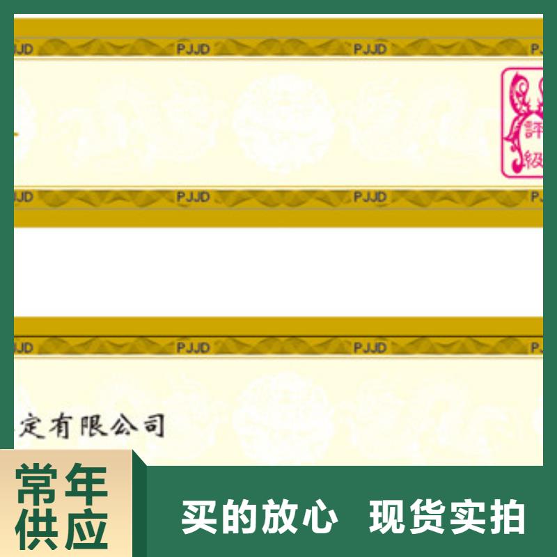 卷筒评级币标签订做