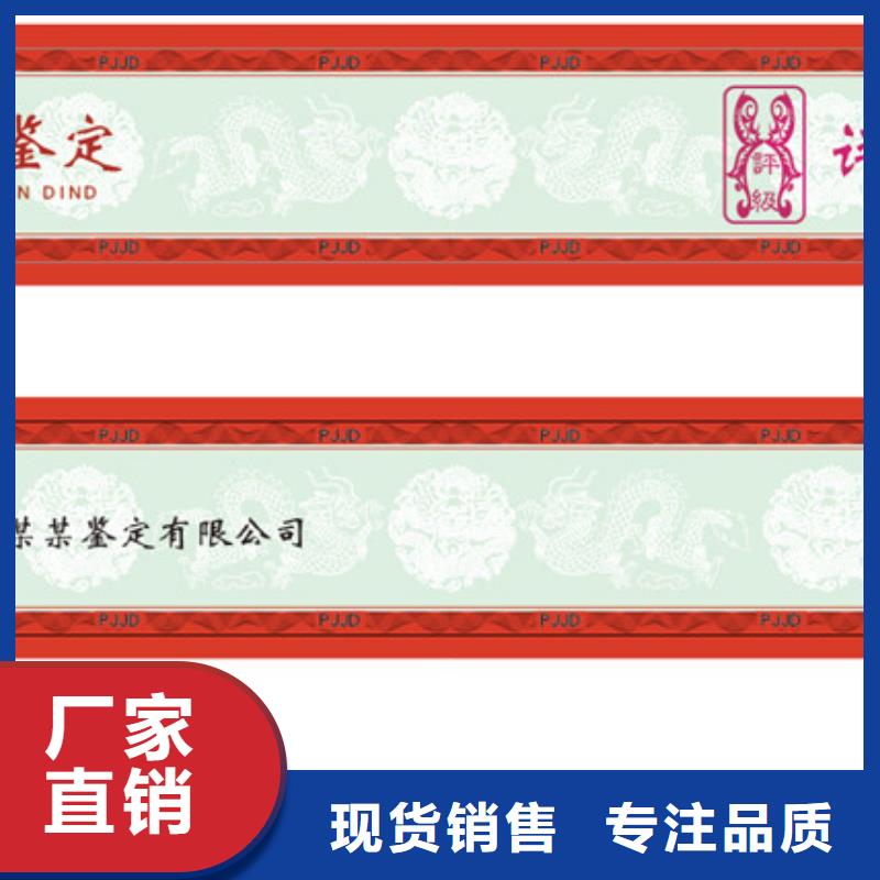评级币标签包装盒印刷厂家同行低价