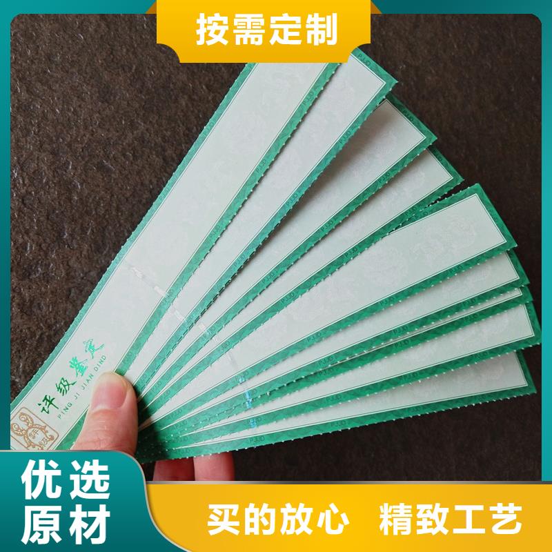 手撕线镭射评级激光标公司
