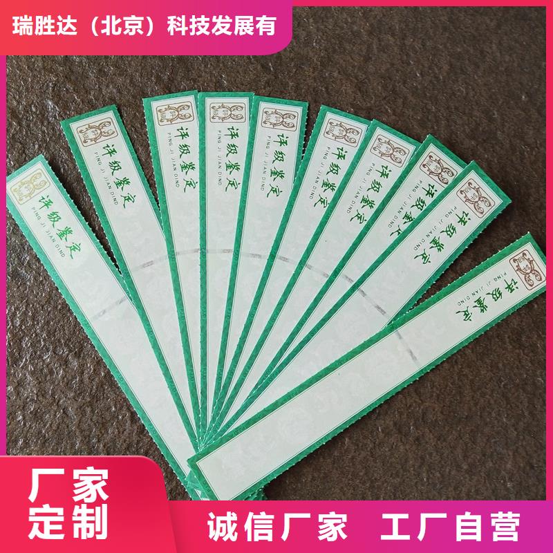 烫金评级币鉴定评级销售