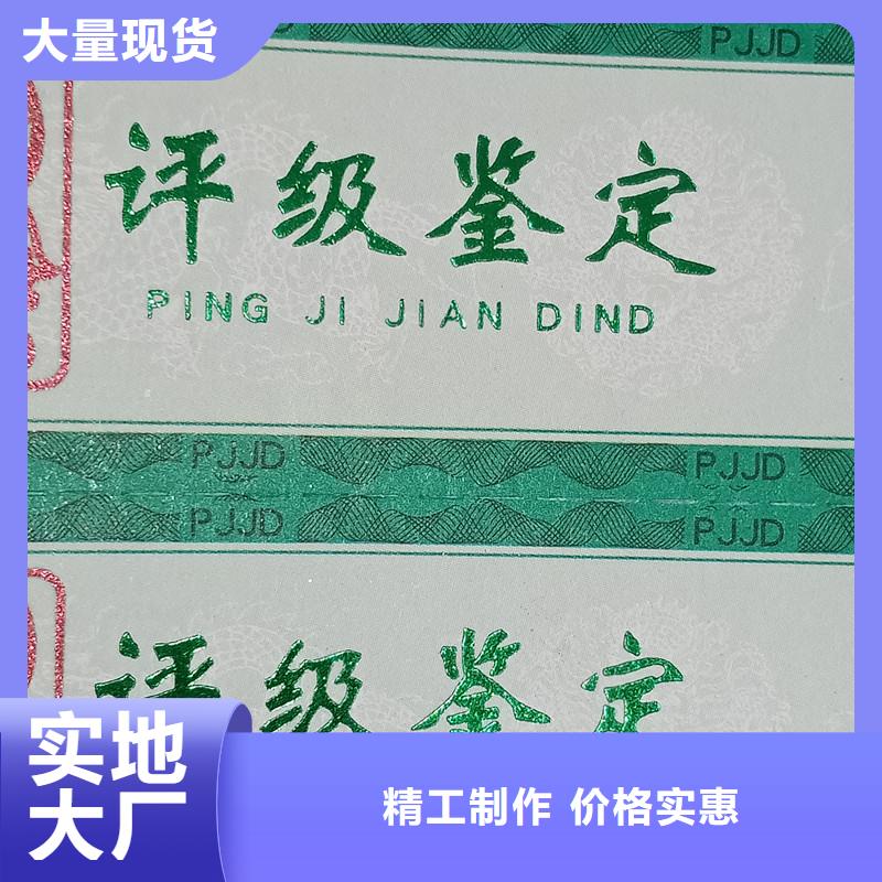 评级币标签防伪制作工厂认证