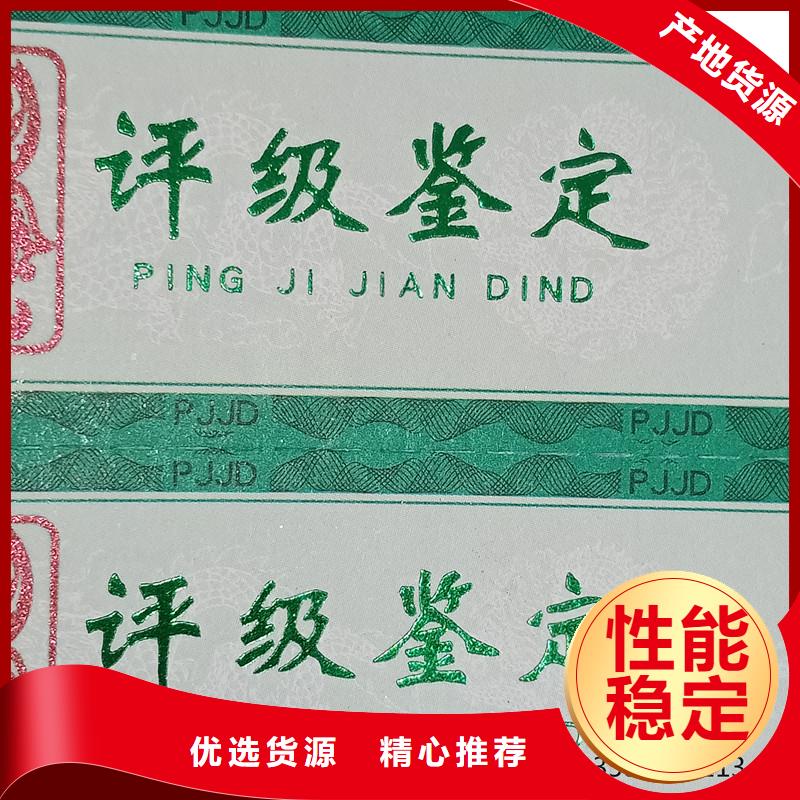 纸币标签定做