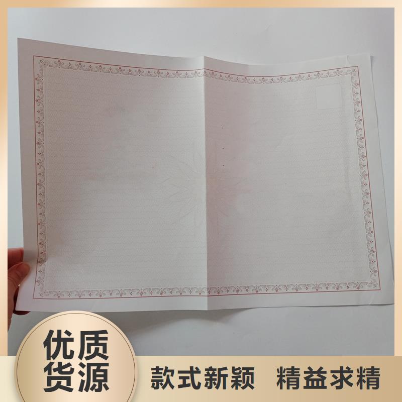 经营许可防伪标签自主研发