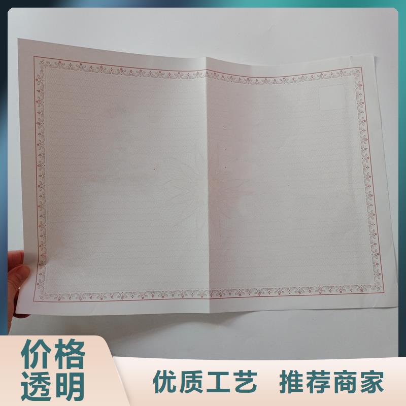 经营许可-防伪送货上门
