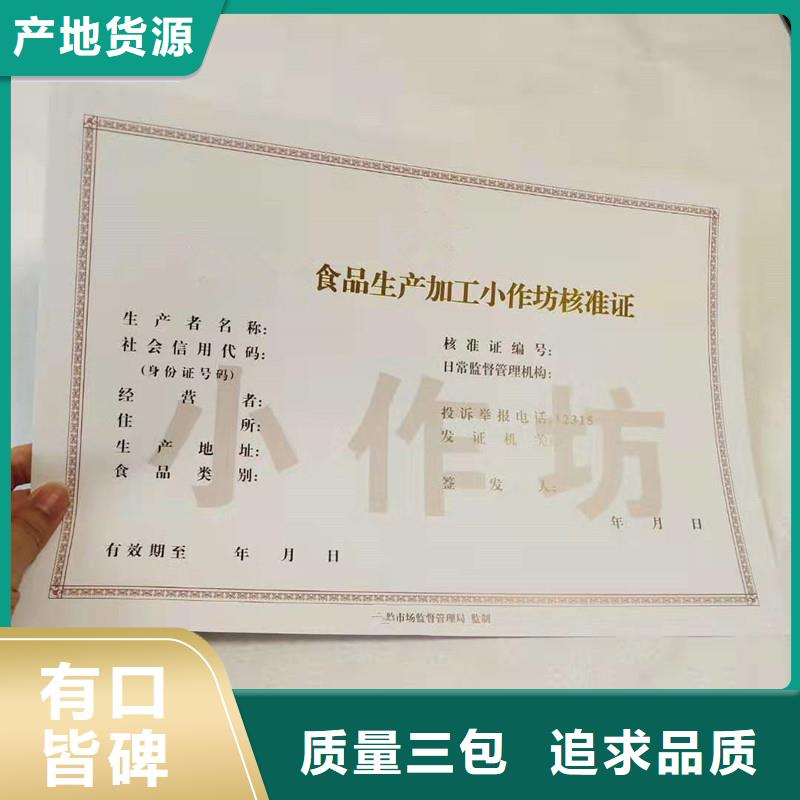 经营许可包装盒印刷工艺精细质保长久