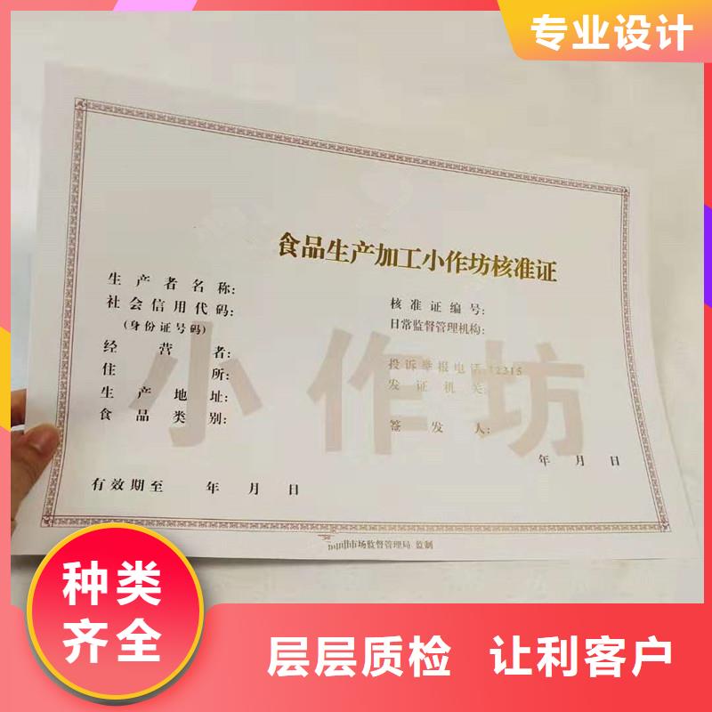 经营许可木盒诚信经营质量保证