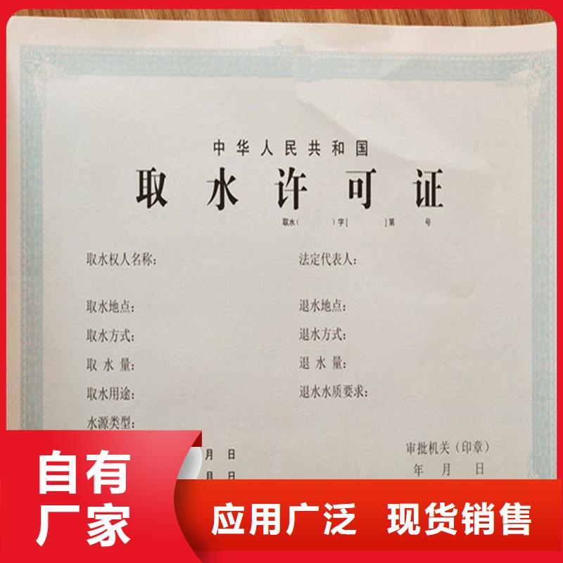 经营许可防伪标签印刷厂厂家工艺先进