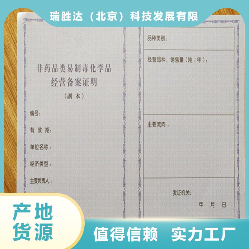 河东备案登记订做工厂营业执照