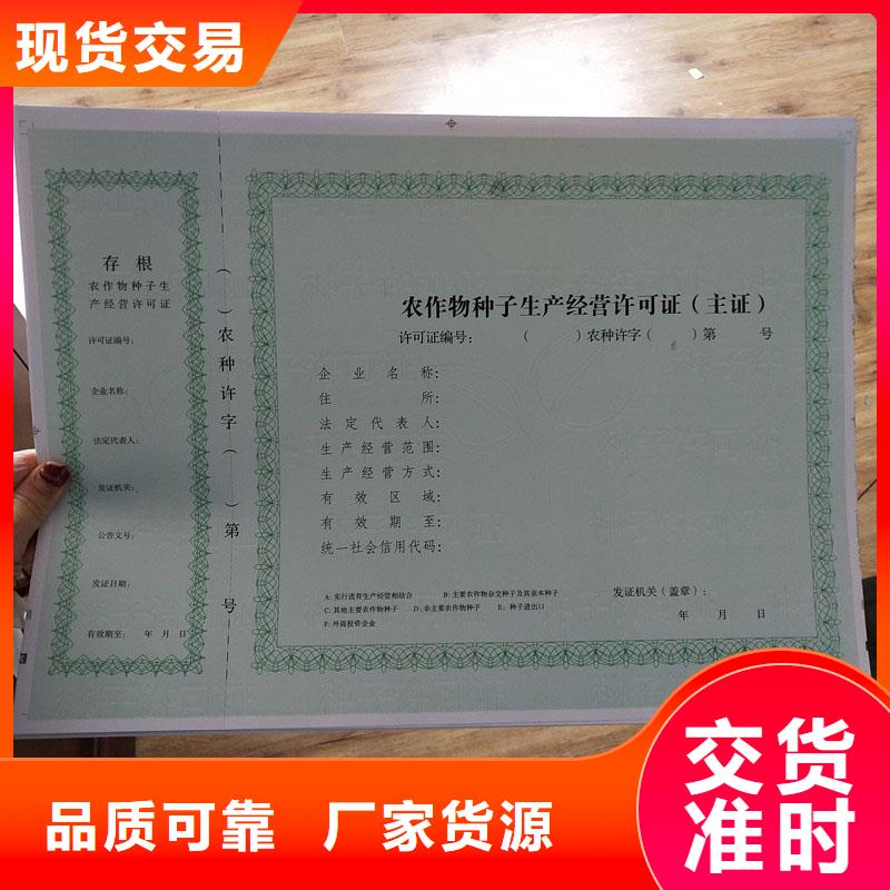 经营许可包装盒印刷工艺精细质保长久