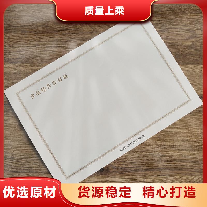【经营许可】防伪制作一站式采购方便省心