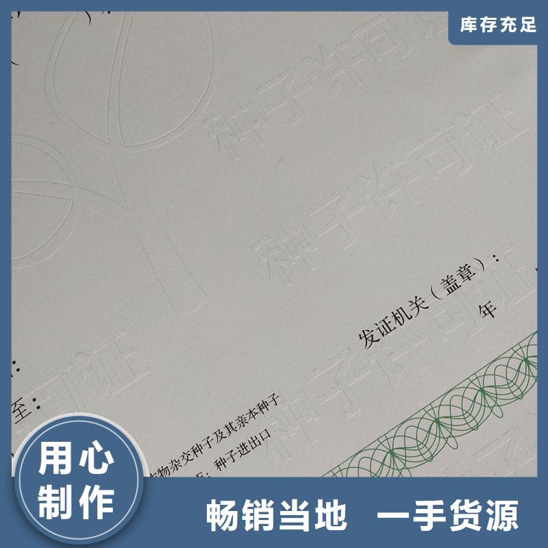 经营许可防伪标签自主研发
