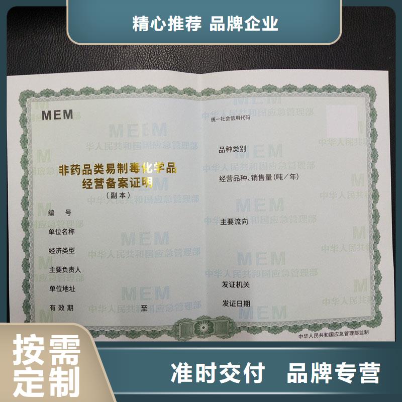 经营许可木盒质优价保