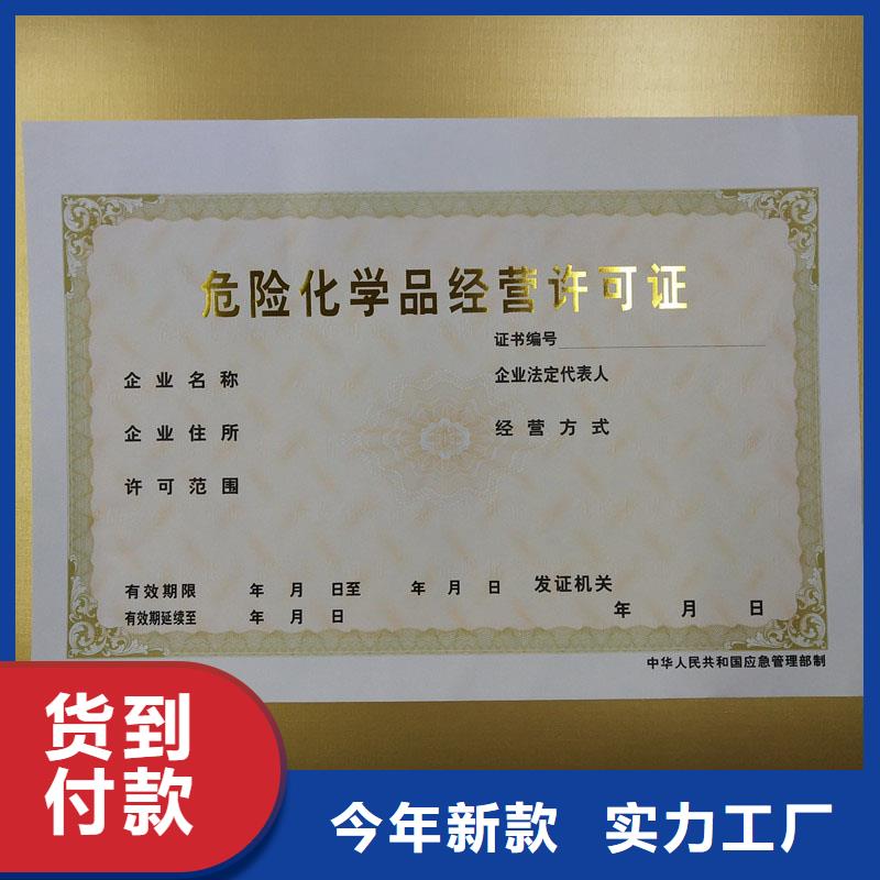 临海小餐饮经营许可证定做公司营业执照