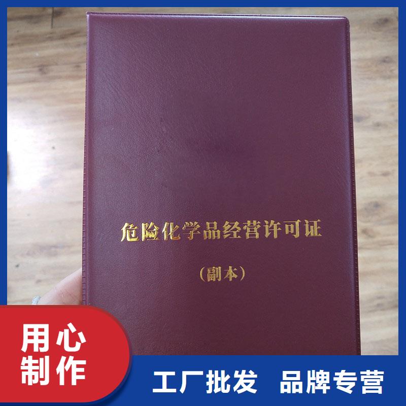 经营许可防伪标签印刷厂厂家工艺先进