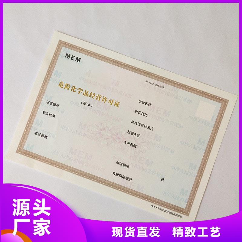 营业性演出许可证工厂提供多方位服务