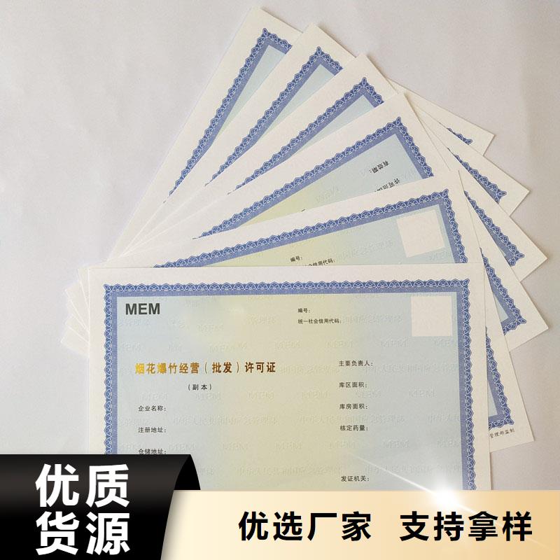 经营许可木盒诚信经营质量保证