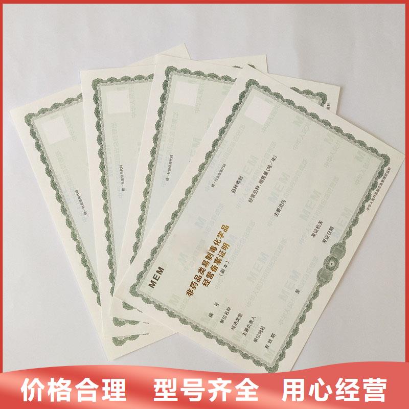 备案证明工厂银线防伪