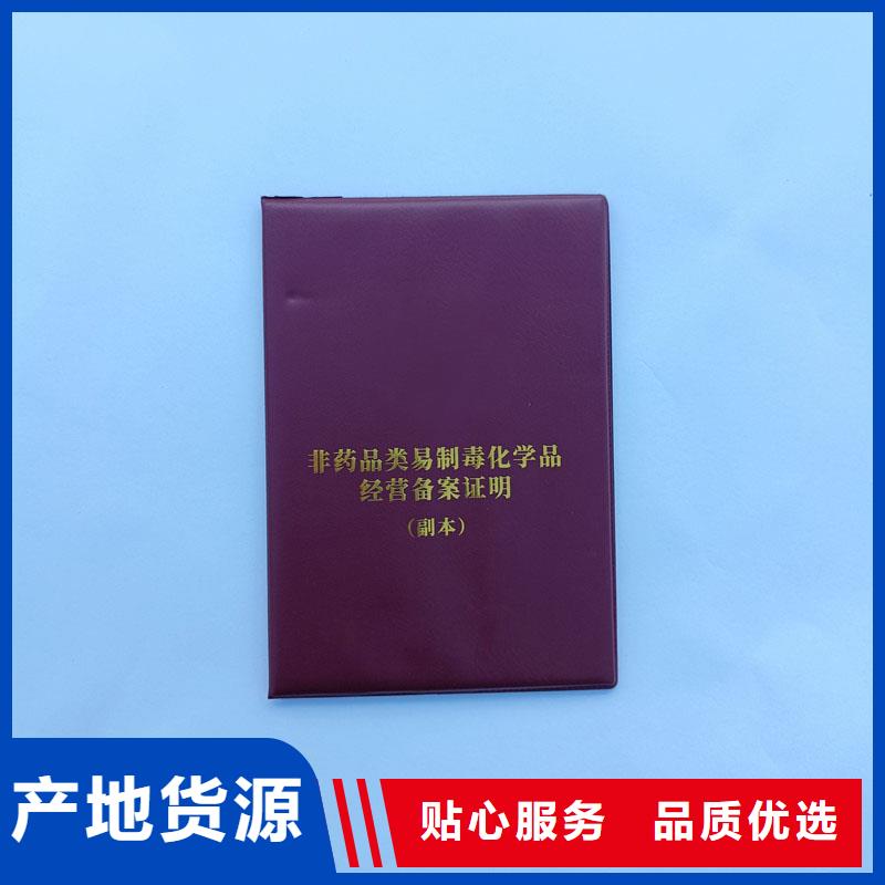 沙坪坝营业性演出许可证印刷报价安全管理和作业人员证订制