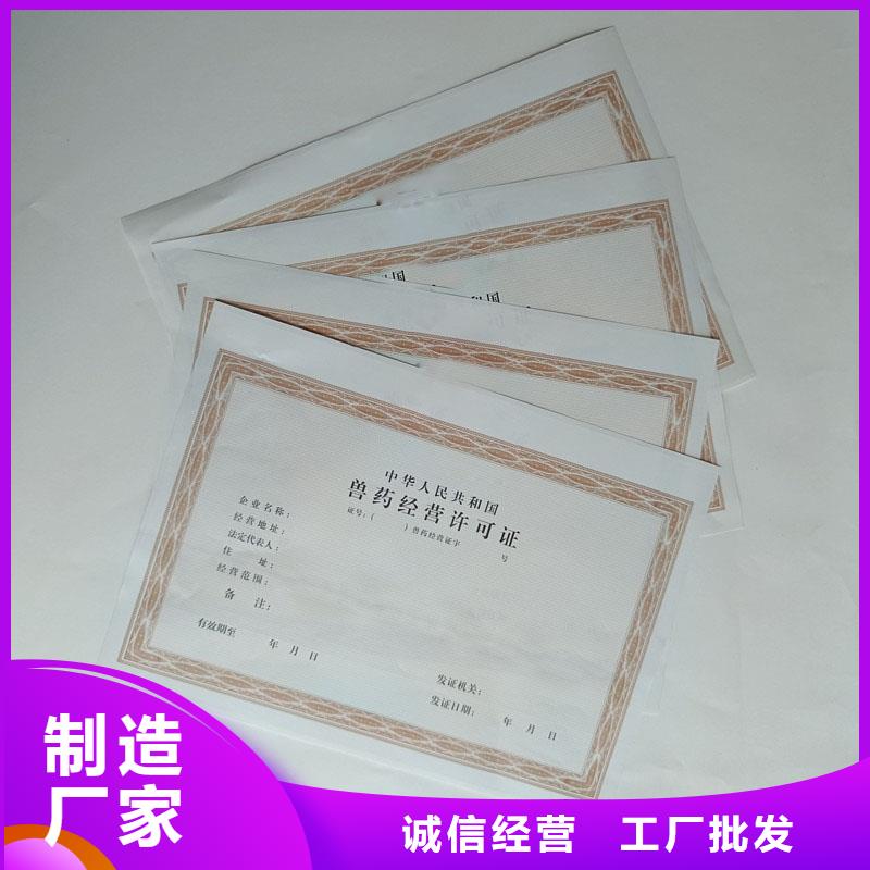 【经营许可】包装盒印刷诚信商家服务热情