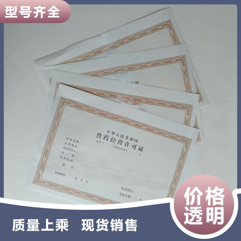 执业许可证生产厂直接印刷厂