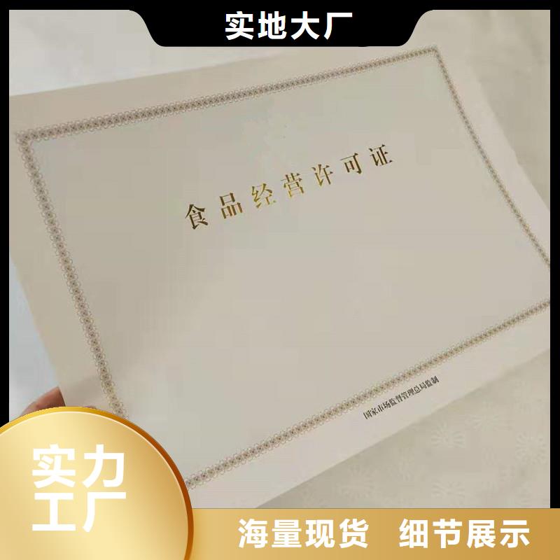 【经营许可】防伪制作一站式采购方便省心