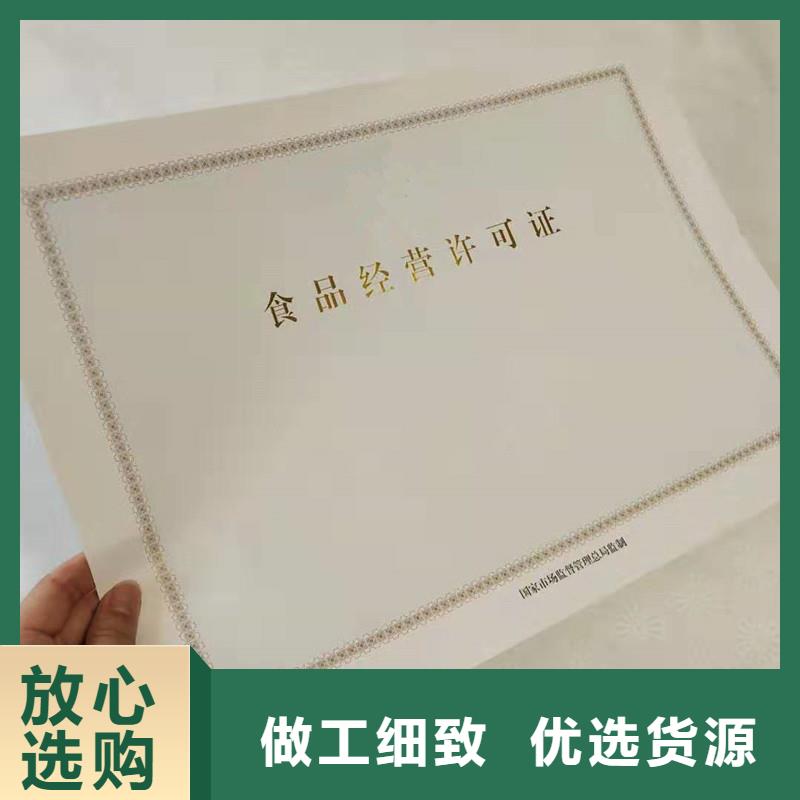 玉环生鲜乳准运证公司食品小经营核准证