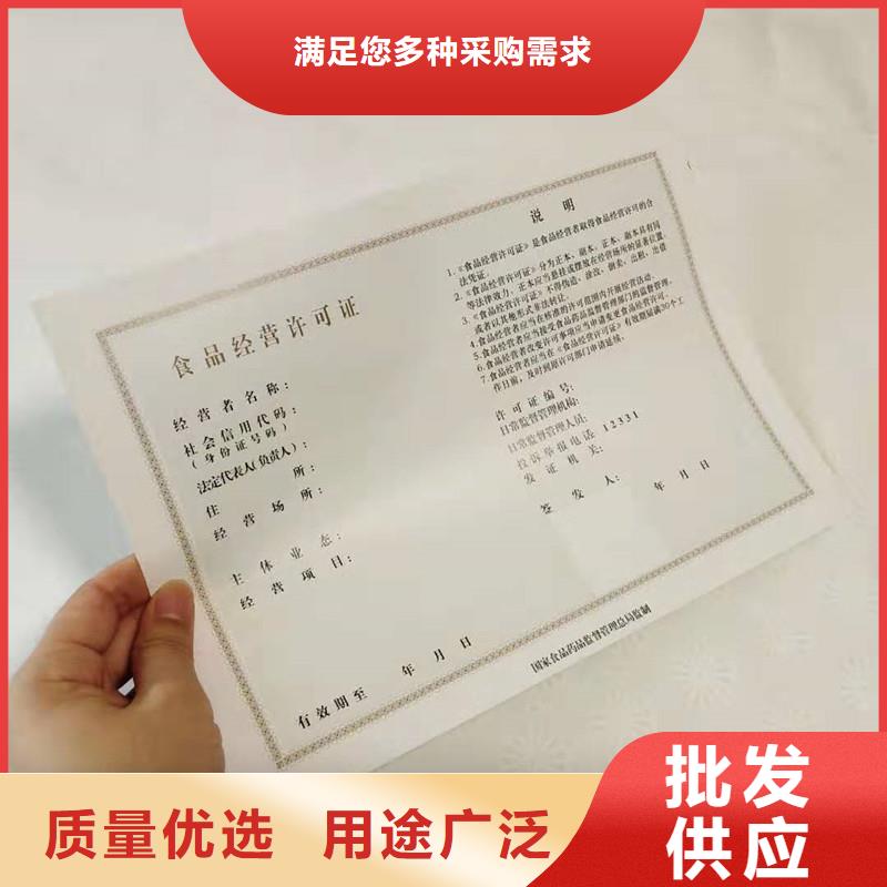 经营许可防伪标签自主研发