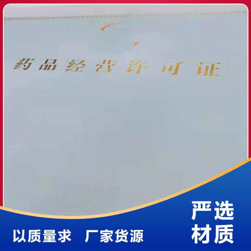 定海生活饮用水卫生许可证报价专版水印营业执照订制