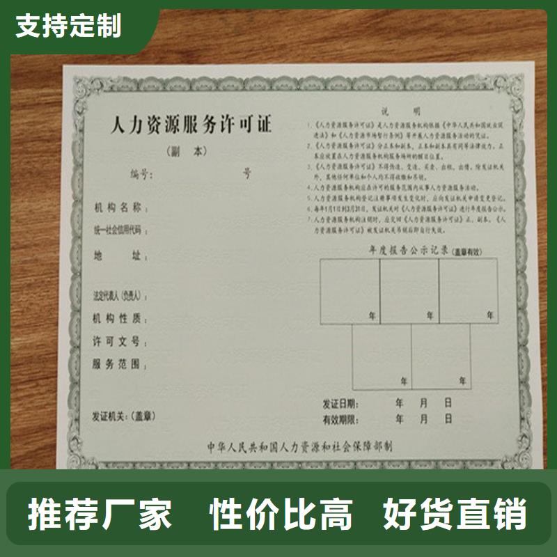 桐乡公共场所卫生许可证公司饲料生产许可证