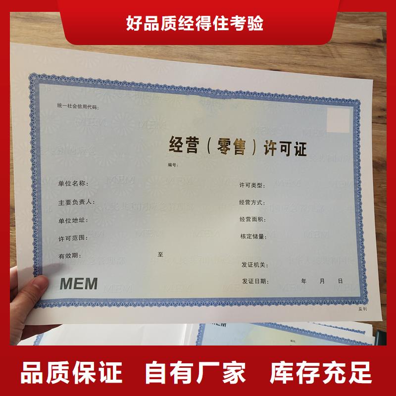徐汇小餐饮经营许可证制作厂家经营许可证