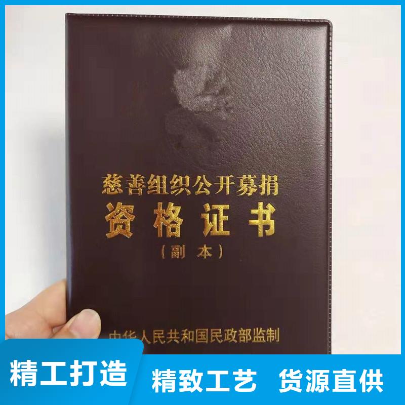 防伪资格-瑞胜达防伪源头工厂多年经营