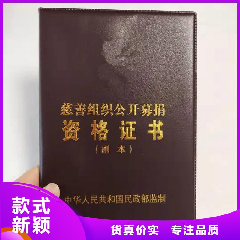 防伪_防伪印刷厂家生产厂家