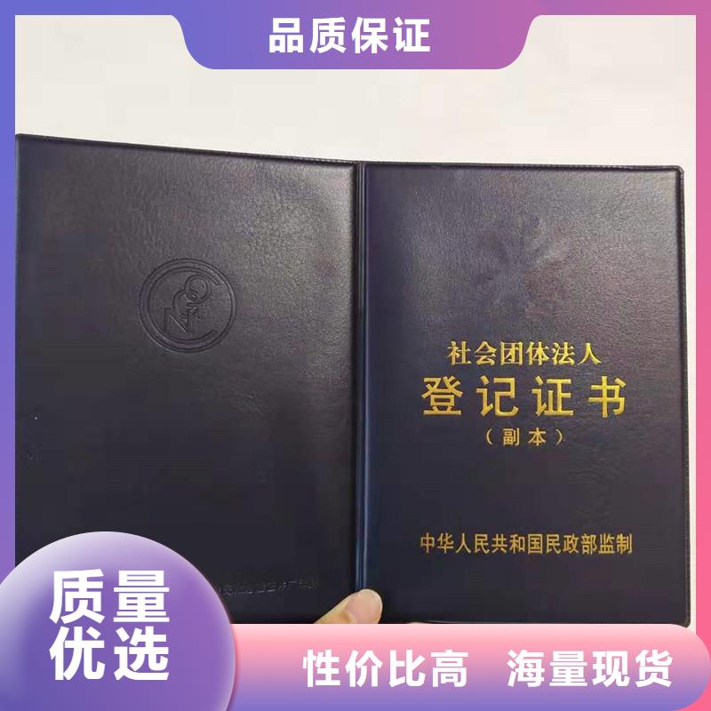 防伪等级-瑞胜达防伪价格行情走势