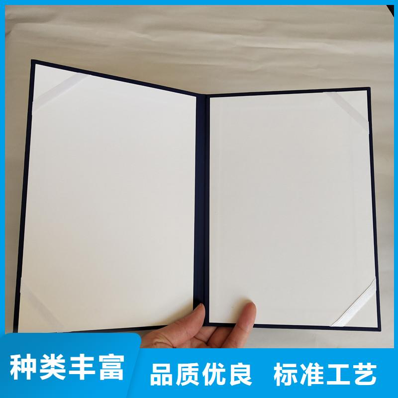 学位防伪报价｜厂家
