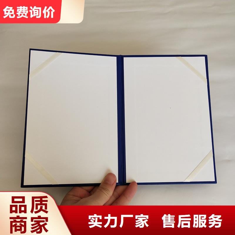 祁县防伪定制-瑞胜达专业的印刷公司