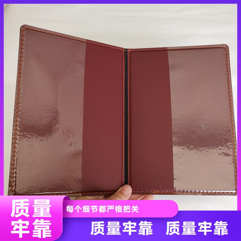 北京防伪印刷|防伪定制|防伪印刷