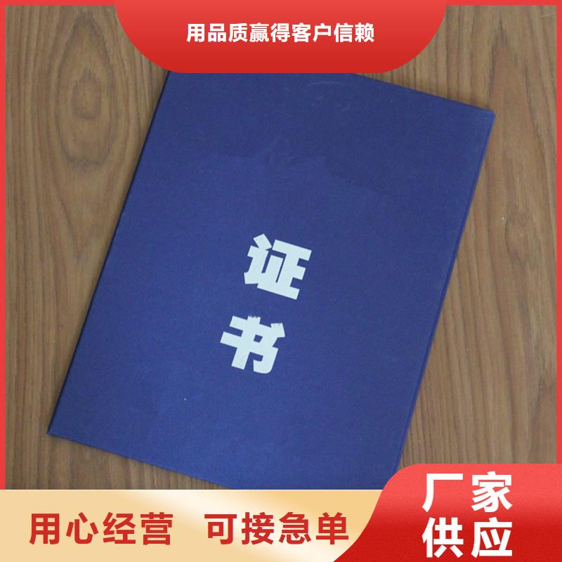 防伪印刷｜瑞胜达免费设计