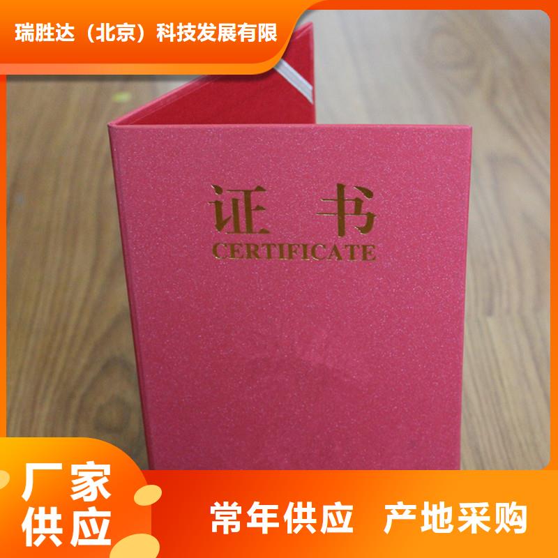 防伪印刷厂家｜瑞胜达防伪源头工厂