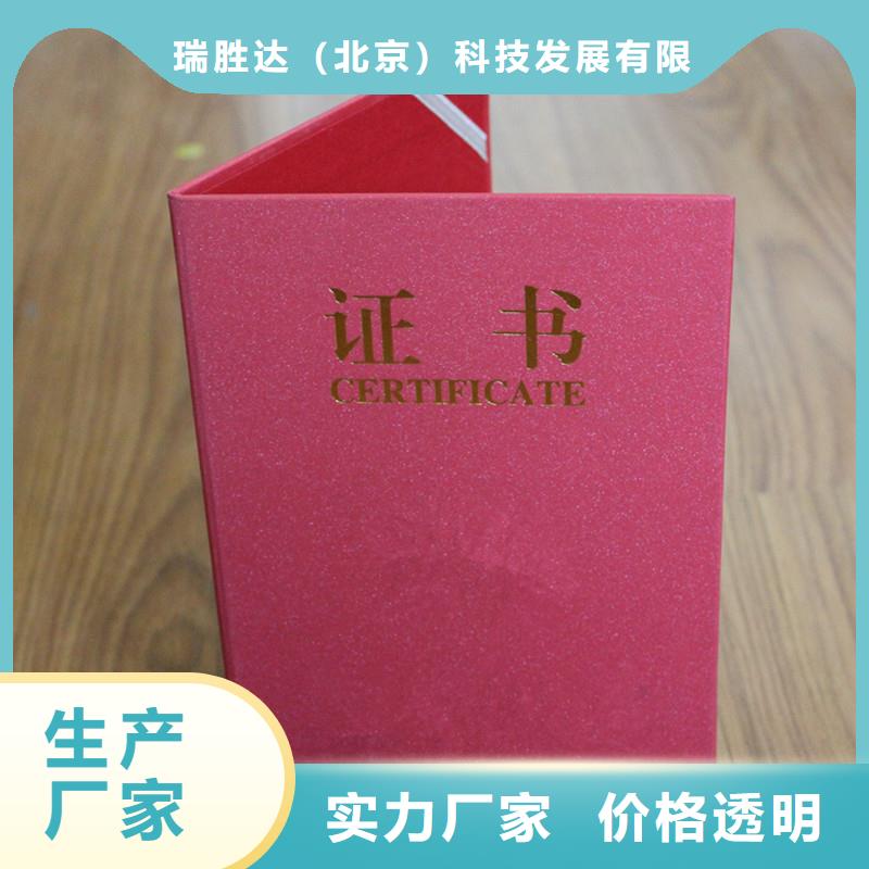 巴南区防伪鉴定公司｜厂家