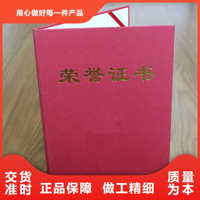 防伪资格定做｜防伪印刷厂家
