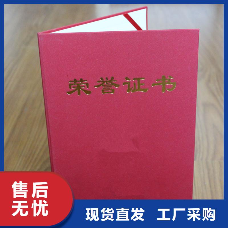 防伪,防伪资格售后无忧