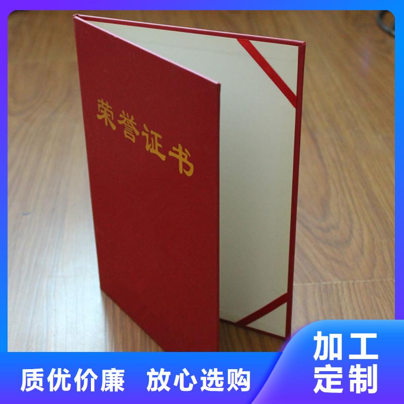 防伪-防伪诚信可靠-防伪荣誉