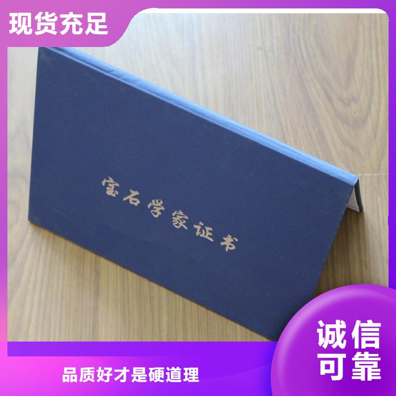 防伪印刷厂家｜瑞胜达免费设计