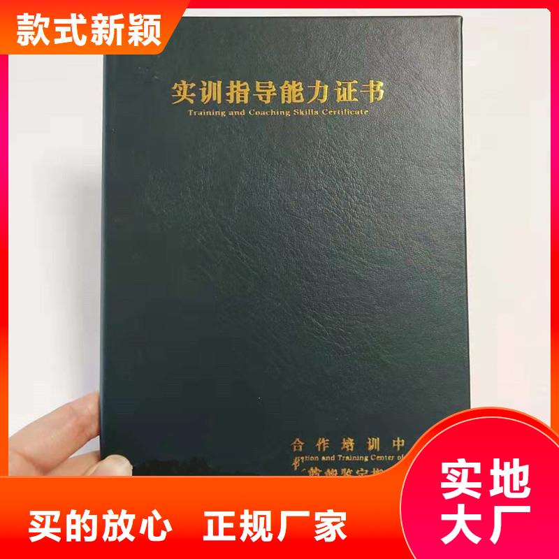 巴南区防伪鉴定公司｜厂家