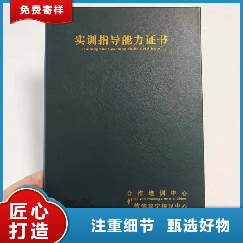 【防伪包装盒印刷使用方法】