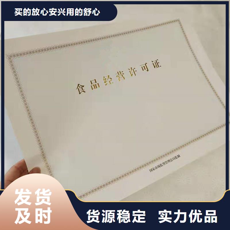 防伪-防伪可靠-防伪资格