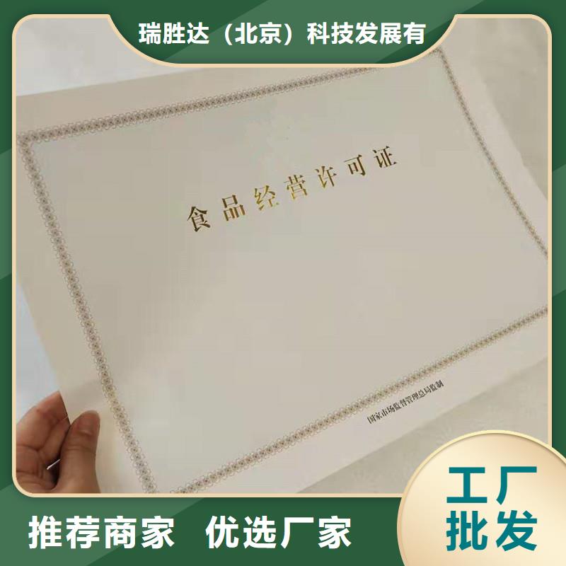防伪-防伪高端精美工艺-防伪等级